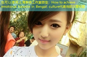 How to achieve emotional balance in Bengali culture How to achieve emotional balance in Bengali culture