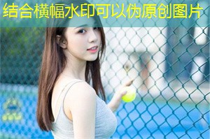 Resource depletion and the potential for sustainable tourism development